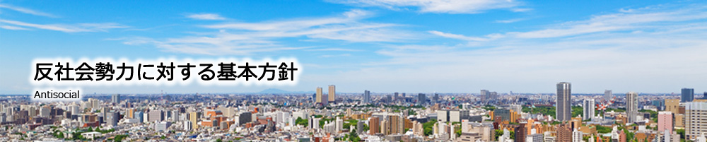 個人情報の取扱いについて